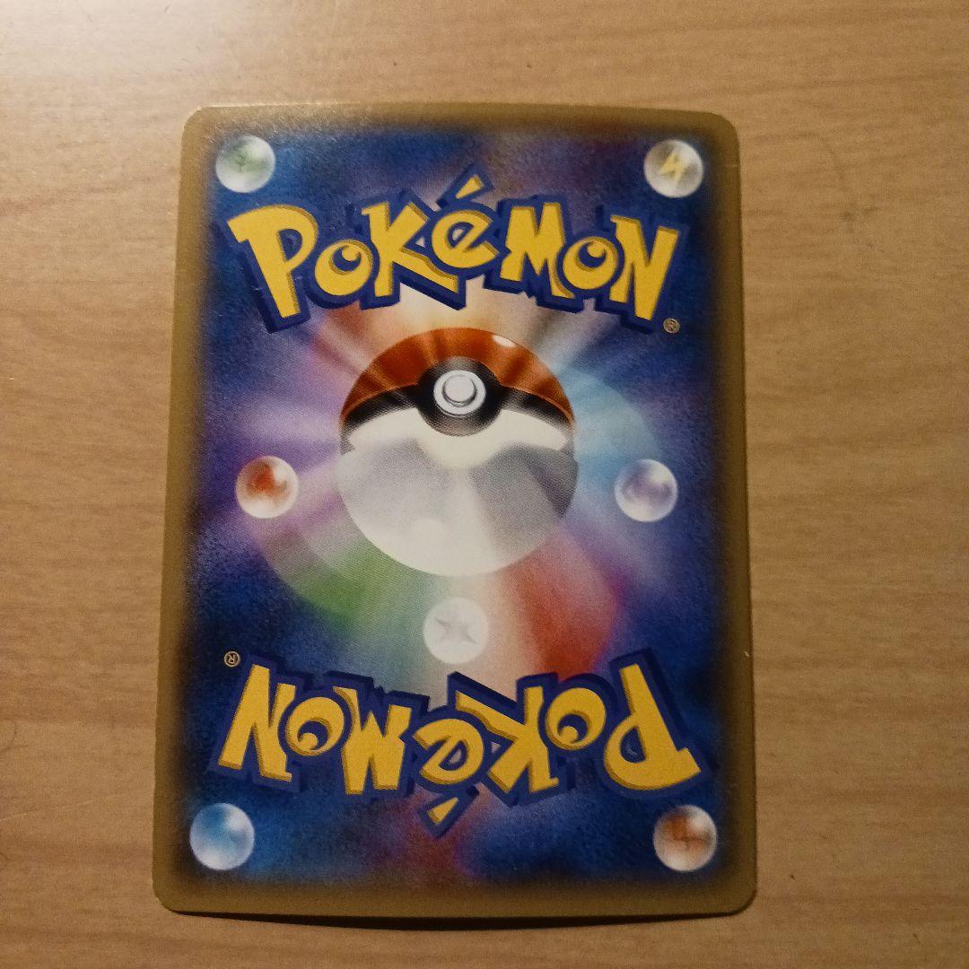 ポケモンカード　MレックウザEX ur エメラルドブレイク