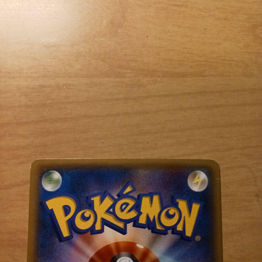 ポケモンカード　MレックウザEX ur エメラルドブレイク