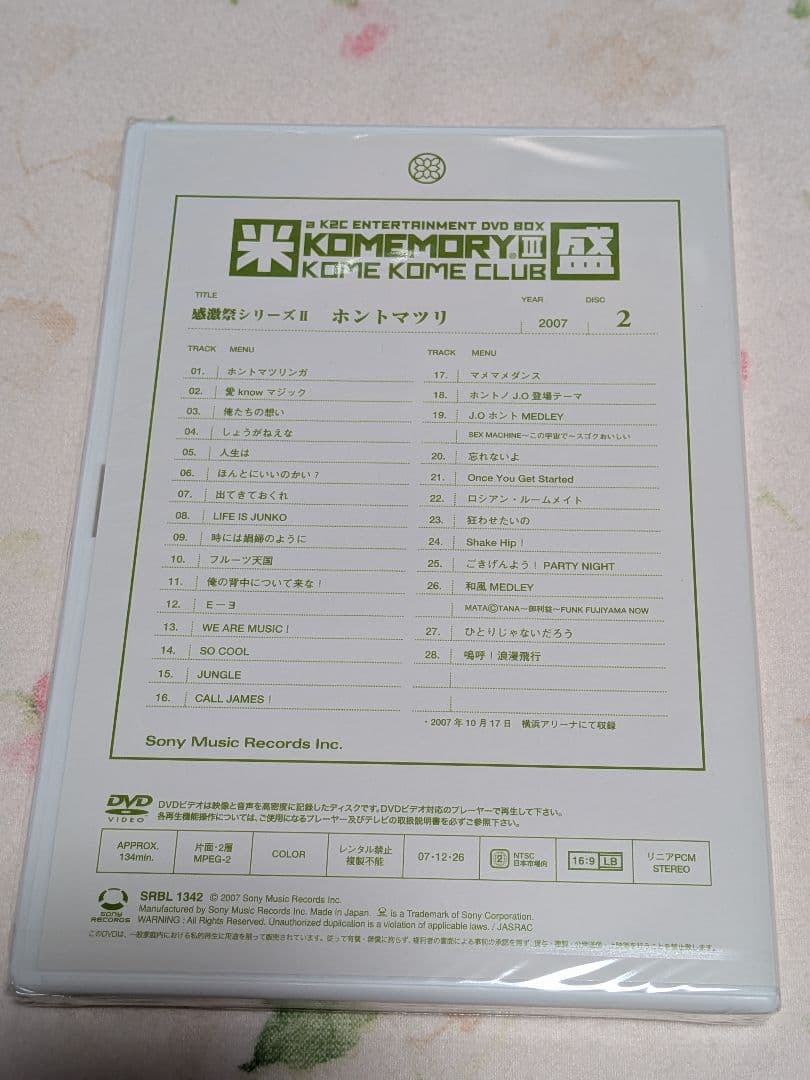 米盛III 米米CLUB DVD