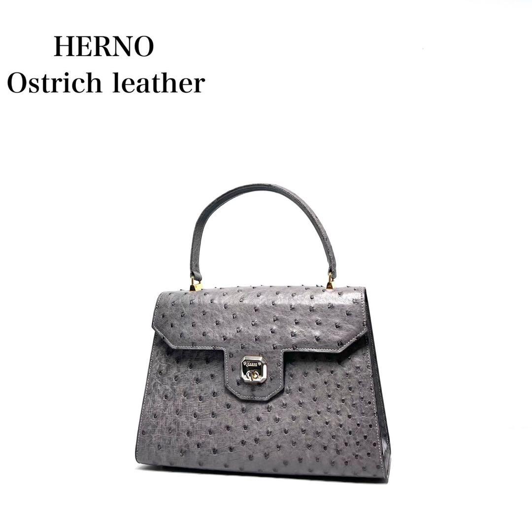 【美品】HERNO Italy製/オーストリッチ/ターンロック/ハンドバッグ