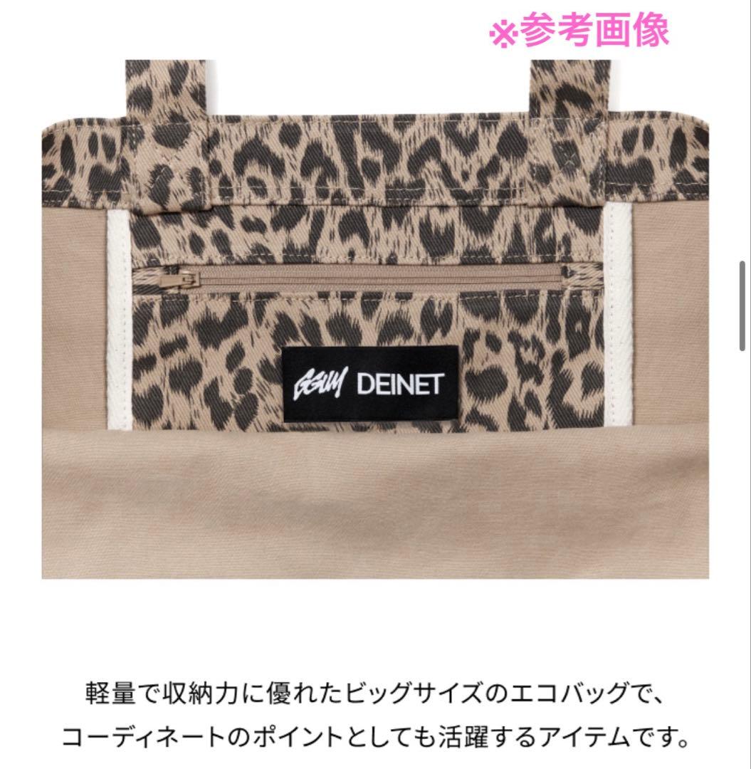 [GGUM X DEINET] BIG ECO BAG ヨンジュン 特典トレカ付