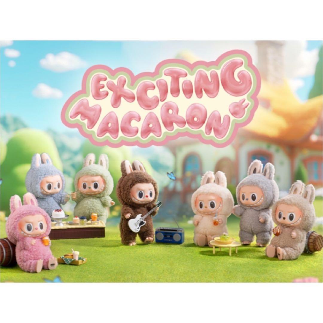 POPMART LABUBU マカロン シークレット カラー ラブブ リサ 新品