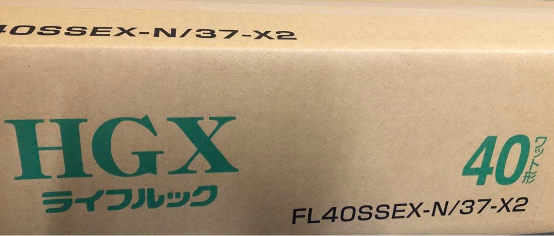 蛍光灯　ホタルクス　ライフルック　25本入