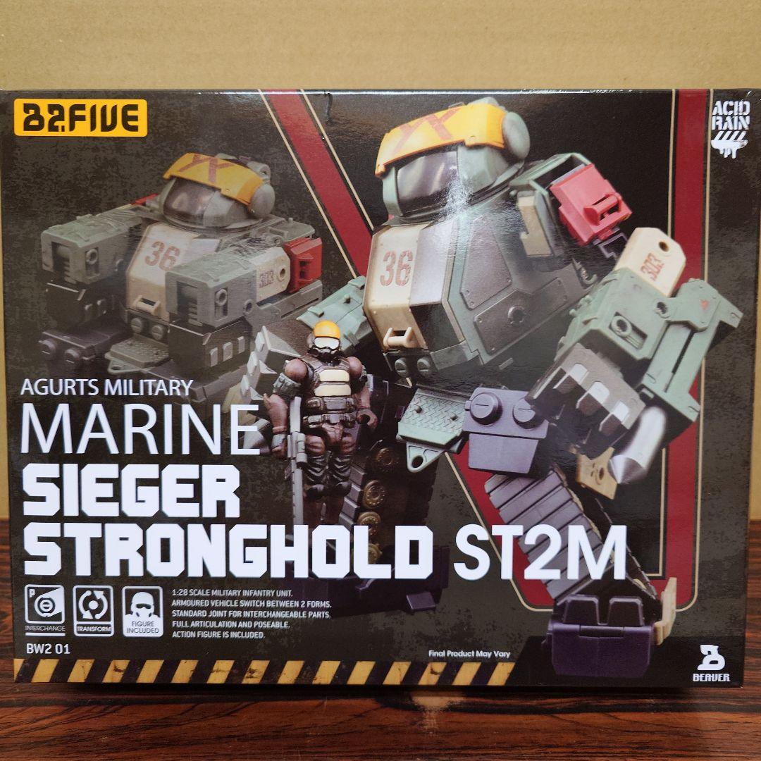ACID RAIN　MARINE SIEGER STRONGHOLD ST2M