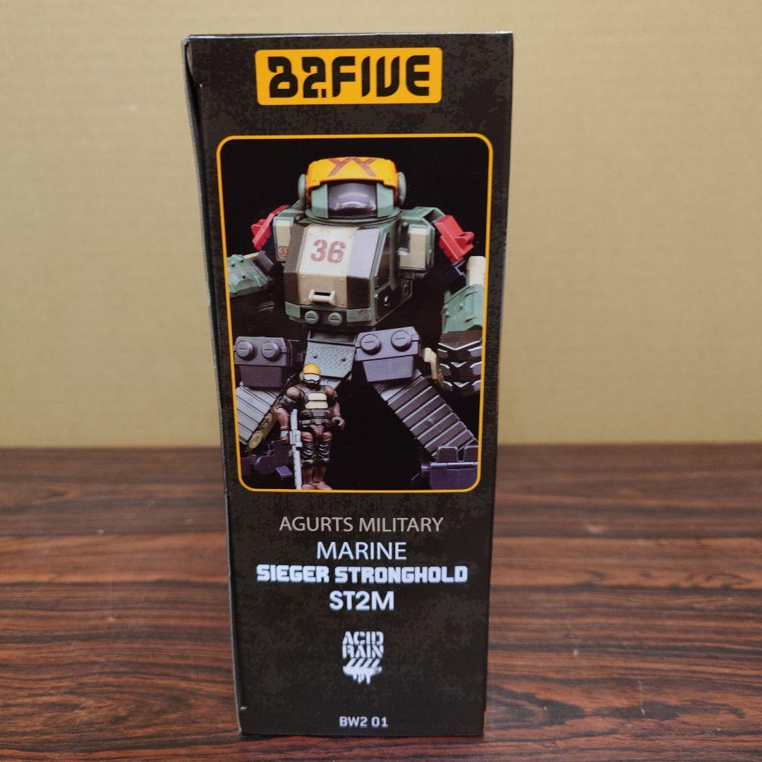 ACID RAIN　MARINE SIEGER STRONGHOLD ST2M