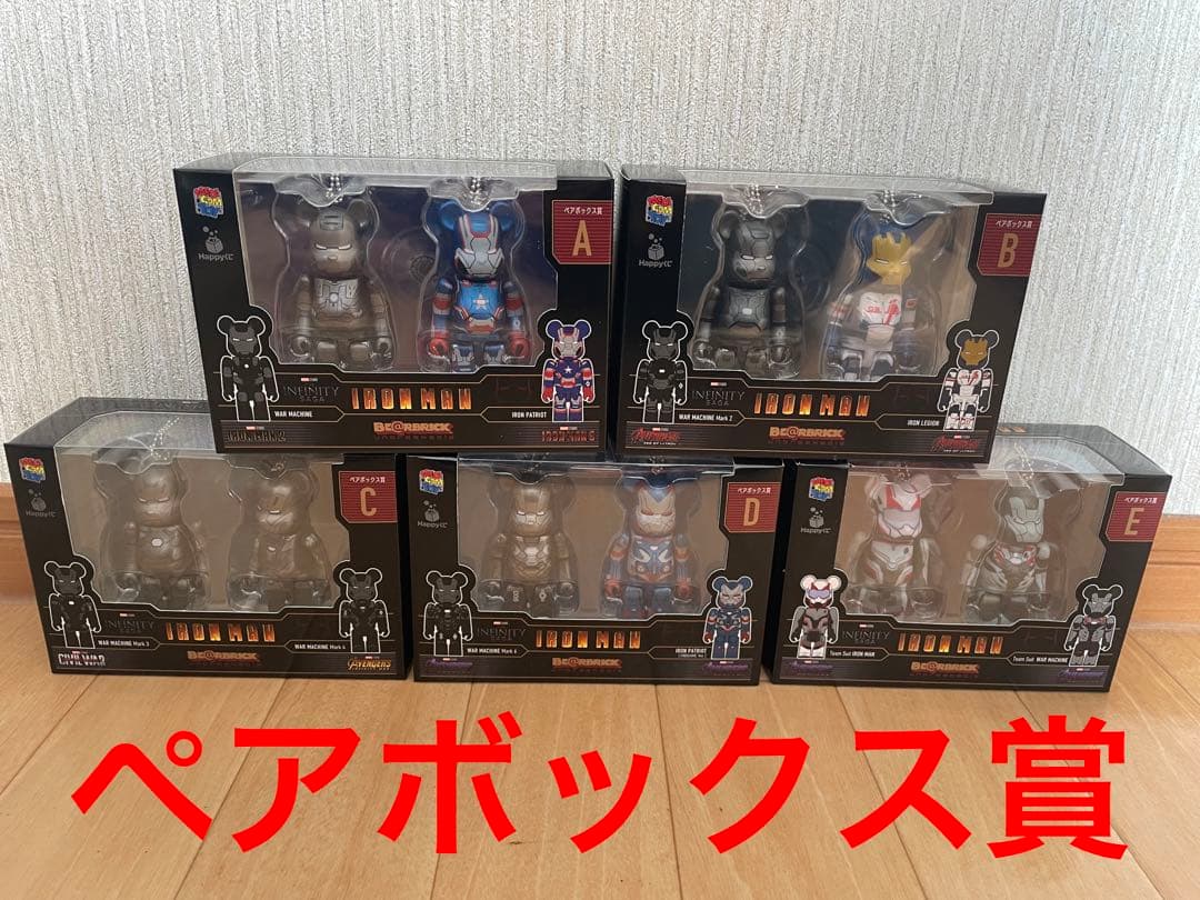 ベアブリック アイアンマン コンプリート27種セット 棚付き