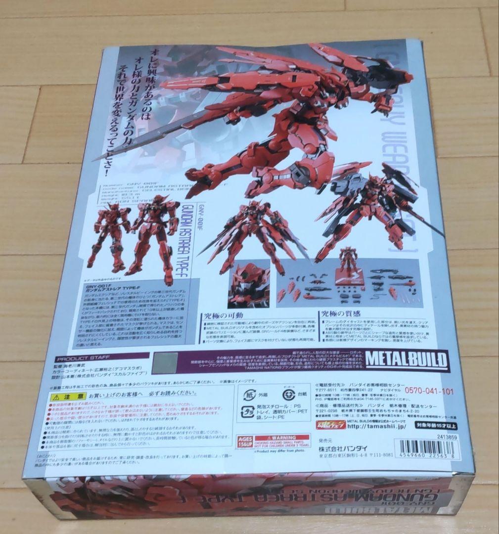 メタルビルド ガンダムアストレア TYPE-F