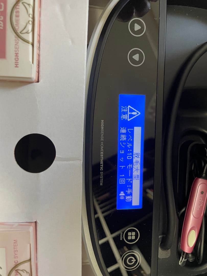 ケノン v3.0 カートリッジ付き