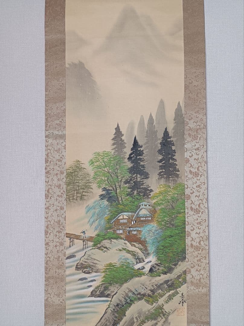 小栗春峰 軸 開運 金運 縁起物 繁盛 豊穣 福 おもてなし 絵 龍神 日本美術