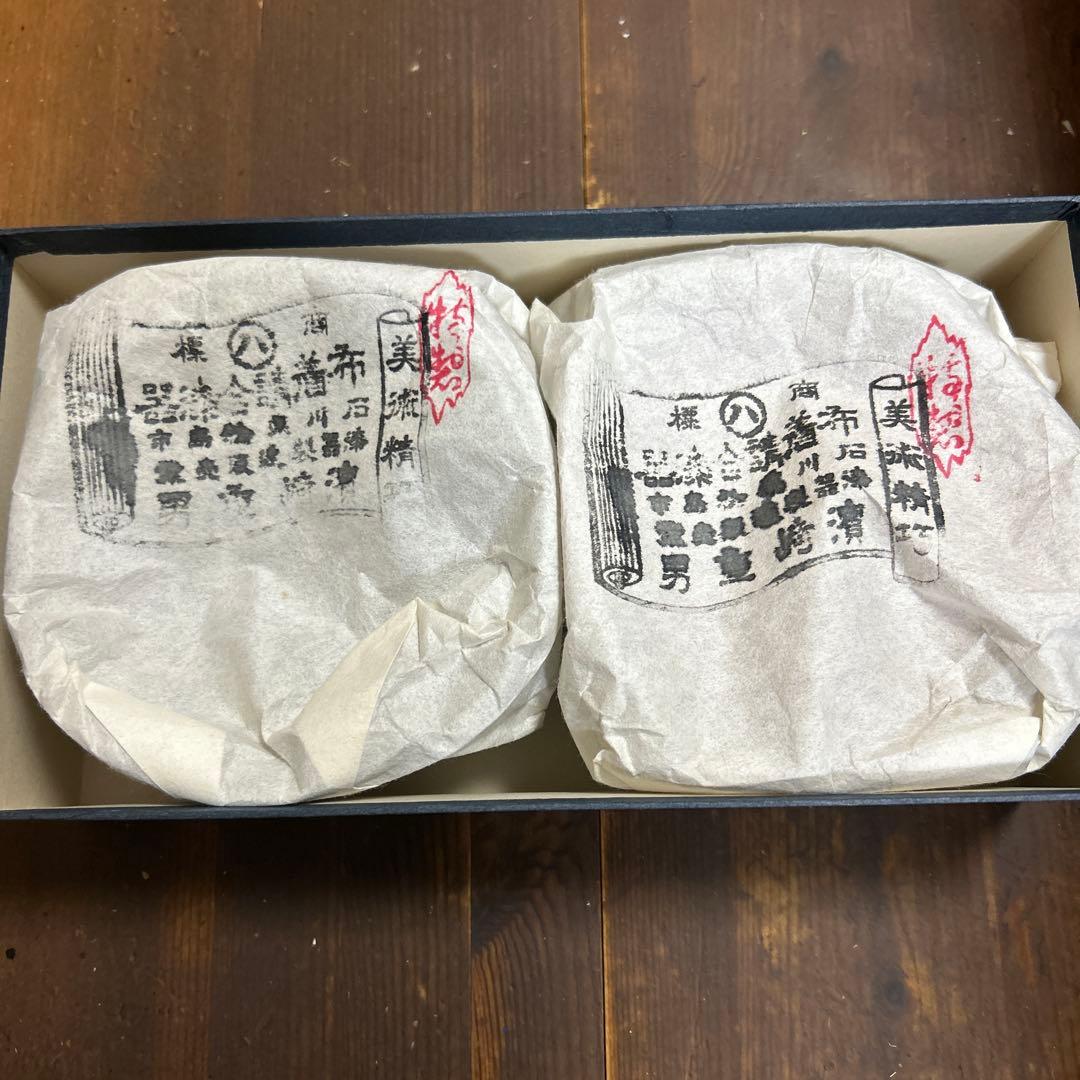 輪島塗　高級漆器　黒塗沈金亀甲松文　濱崎重男　浜崎重男　夫婦椀　伝統工芸品　希少