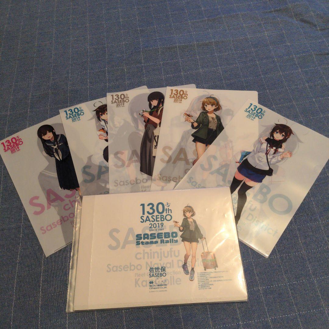「艦これ」 C2機関 130th 佐世保2019　クリアファイル