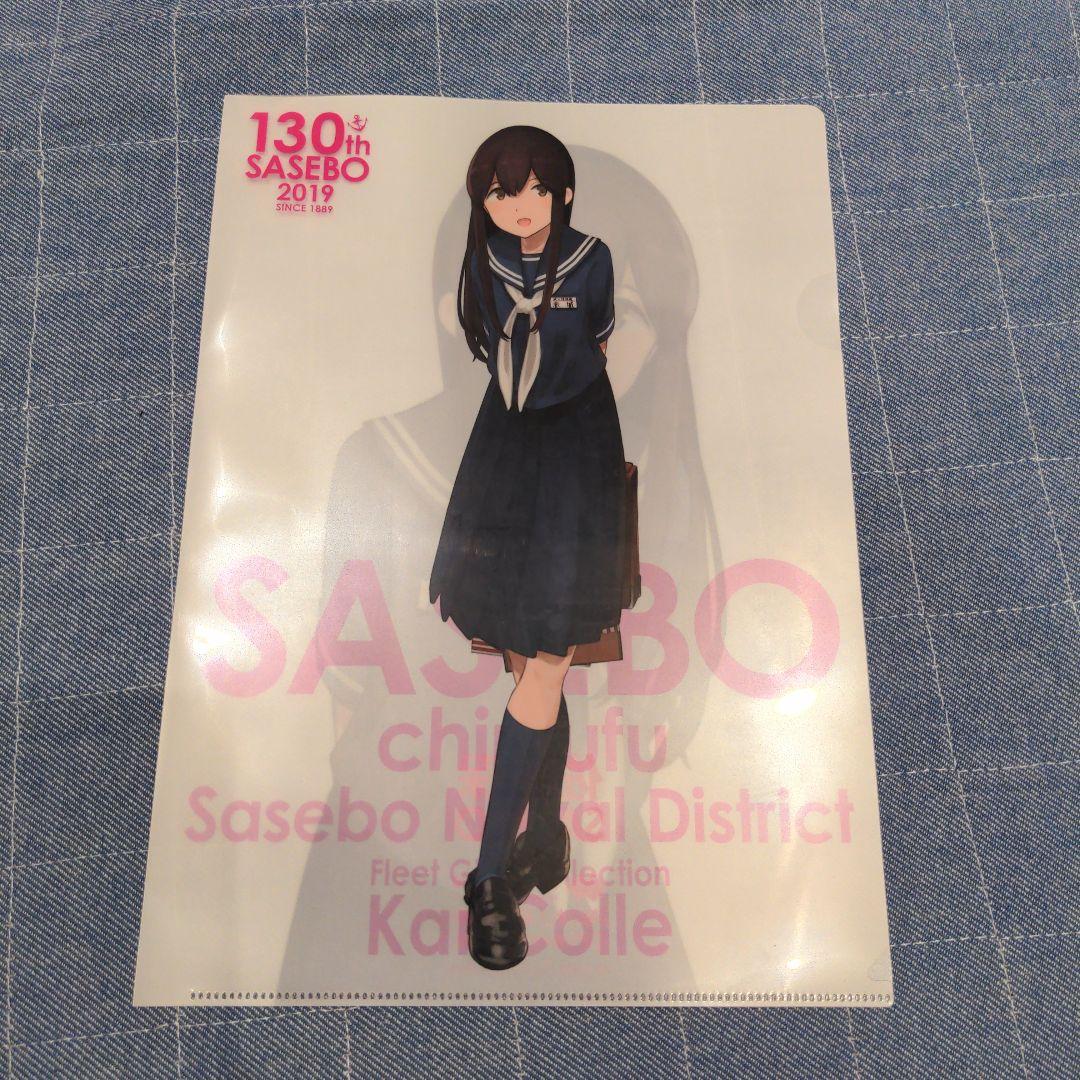 「艦これ」 C2機関 130th 佐世保2019　クリアファイル