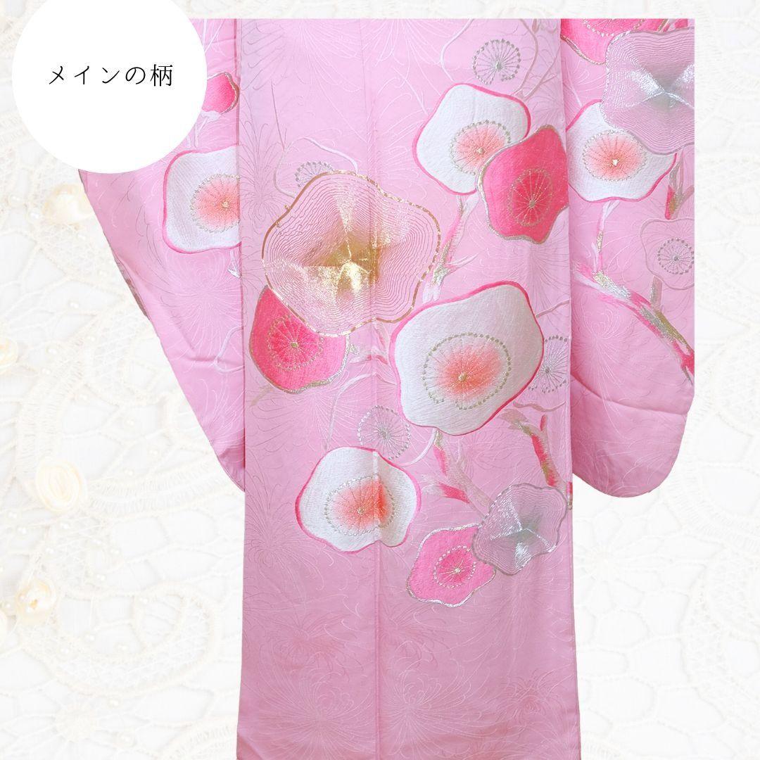 大特価！振袖フルセット ピンク×アクア 駒刺繍 成人式