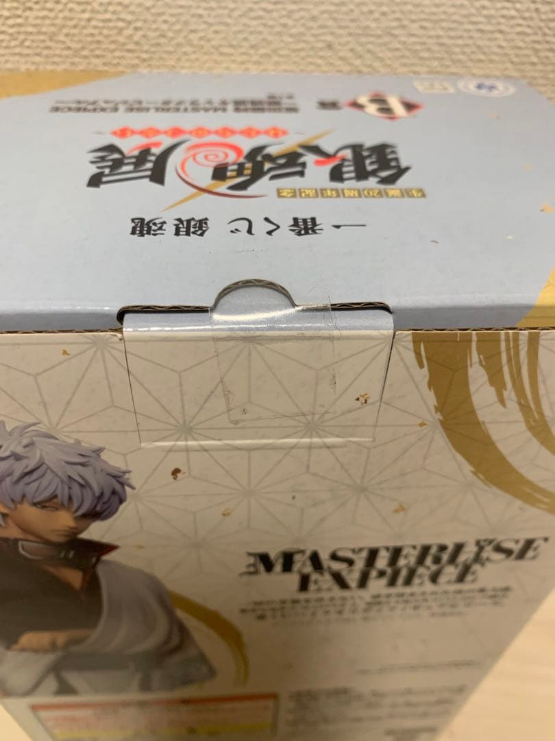 銀魂 一番くじ 銀魂展 B賞 坂田銀時 フィギュア