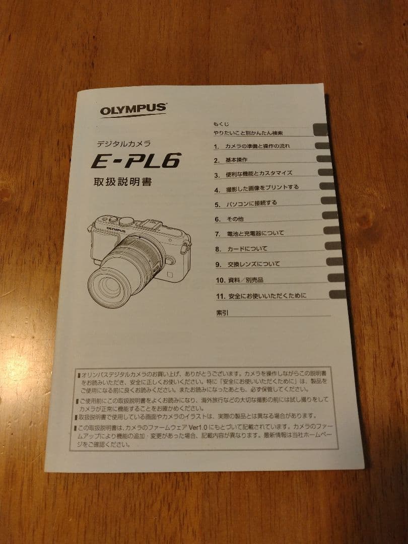 OLYMPUS E-PL6 ミラーレス一眼カメラ