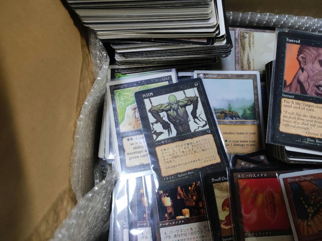 【匿名配送】MTG 旧枠カード大量約7kgまとめ売り
