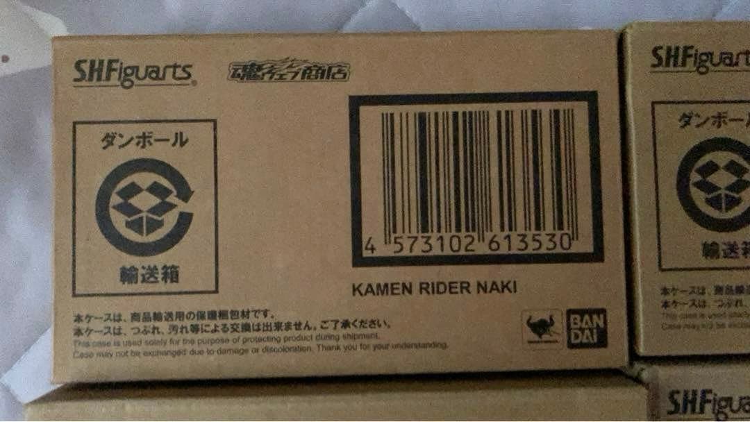 S.H.Figuarts 仮面ライダー 滅亡迅雷 .net 6種セット