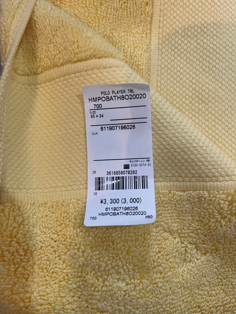 POLO RALPHLAUREN タオル　6枚セット