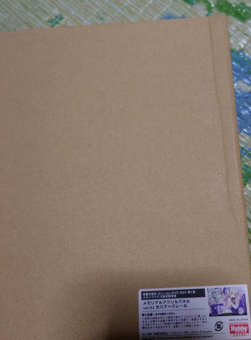 精霊幻想記 第1巻 第2巻 メロンブックス限定版特典 メモリアル アクリルパネル