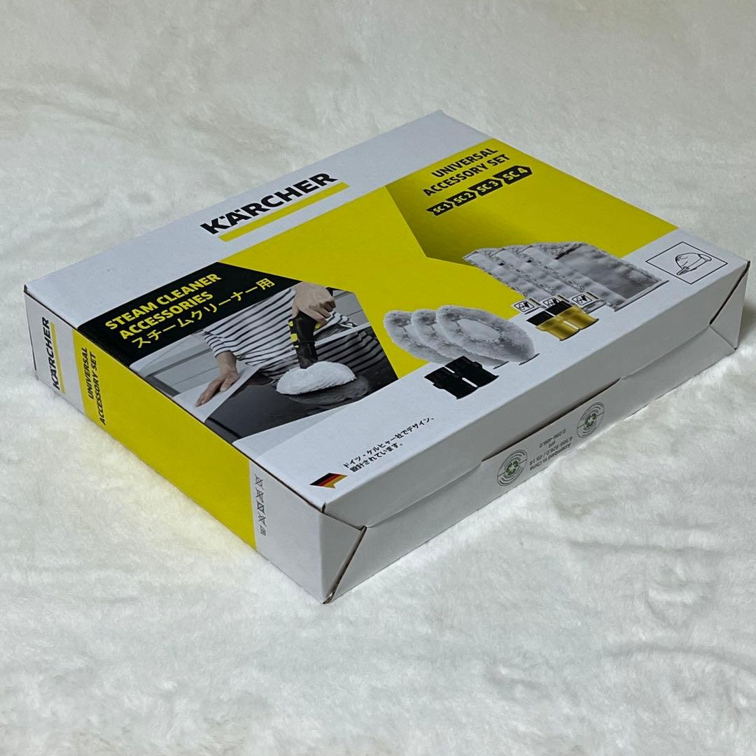 新品未開封 KARCHER スチームクリーナー SC-JTK20 アクセサリー付