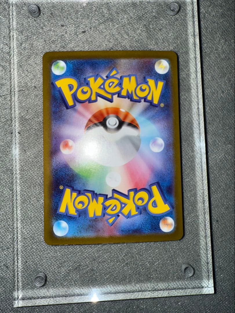 ポケモンカード インフェルノ・バース ゴールドレア