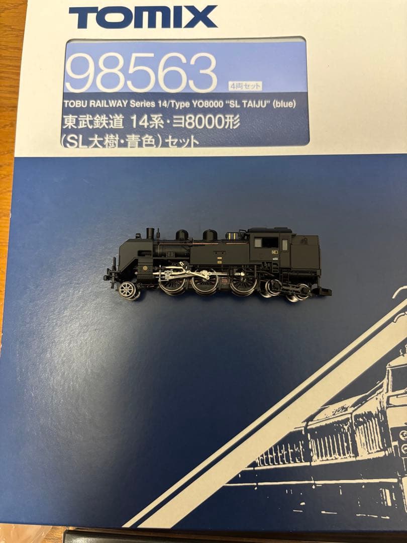 東武鉄道 C11-325号機・14系ヨ8000形TOMIX 8618・98563