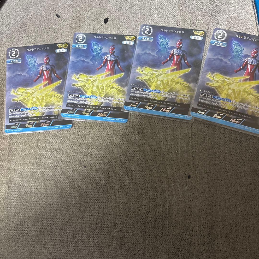 ウルトラマンオメガレベル2 AP4枚セット