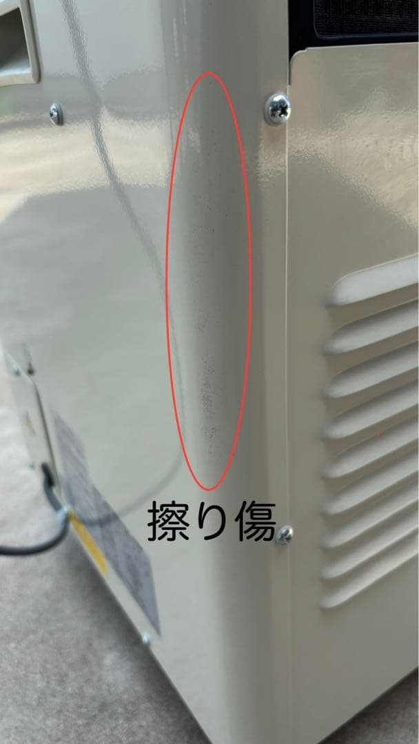 【最終値下げ】ヤマゼン 山善 スポットエアコン YS-422D