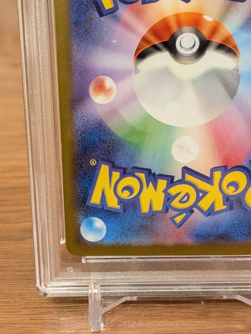 【PSA10】メガルカリオex MUR メガブレイブ