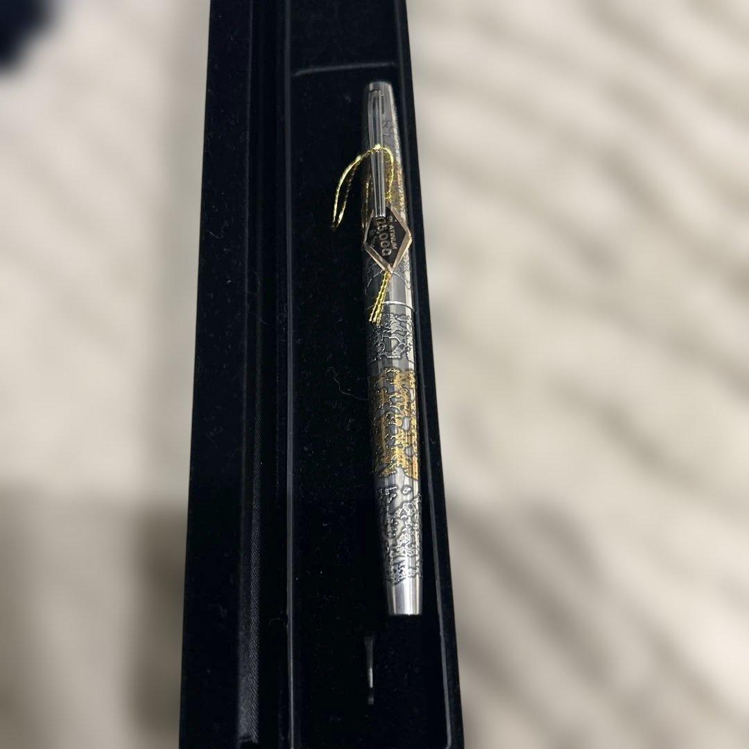 PLATINUM万年筆リビエール銀河　新品