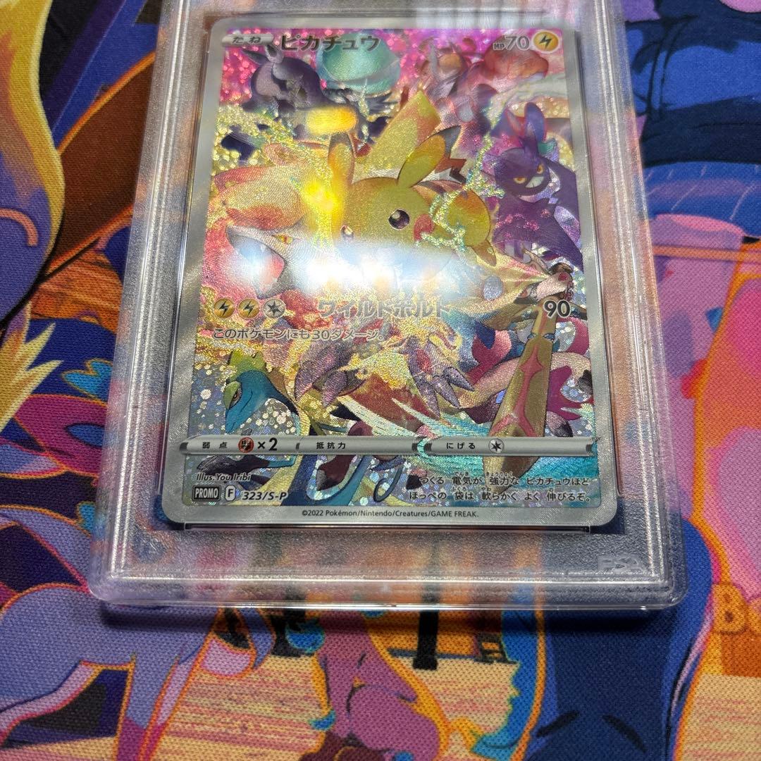 ピカチュウ：プレシャス コレクターボックス プロモ PROMO PSA9