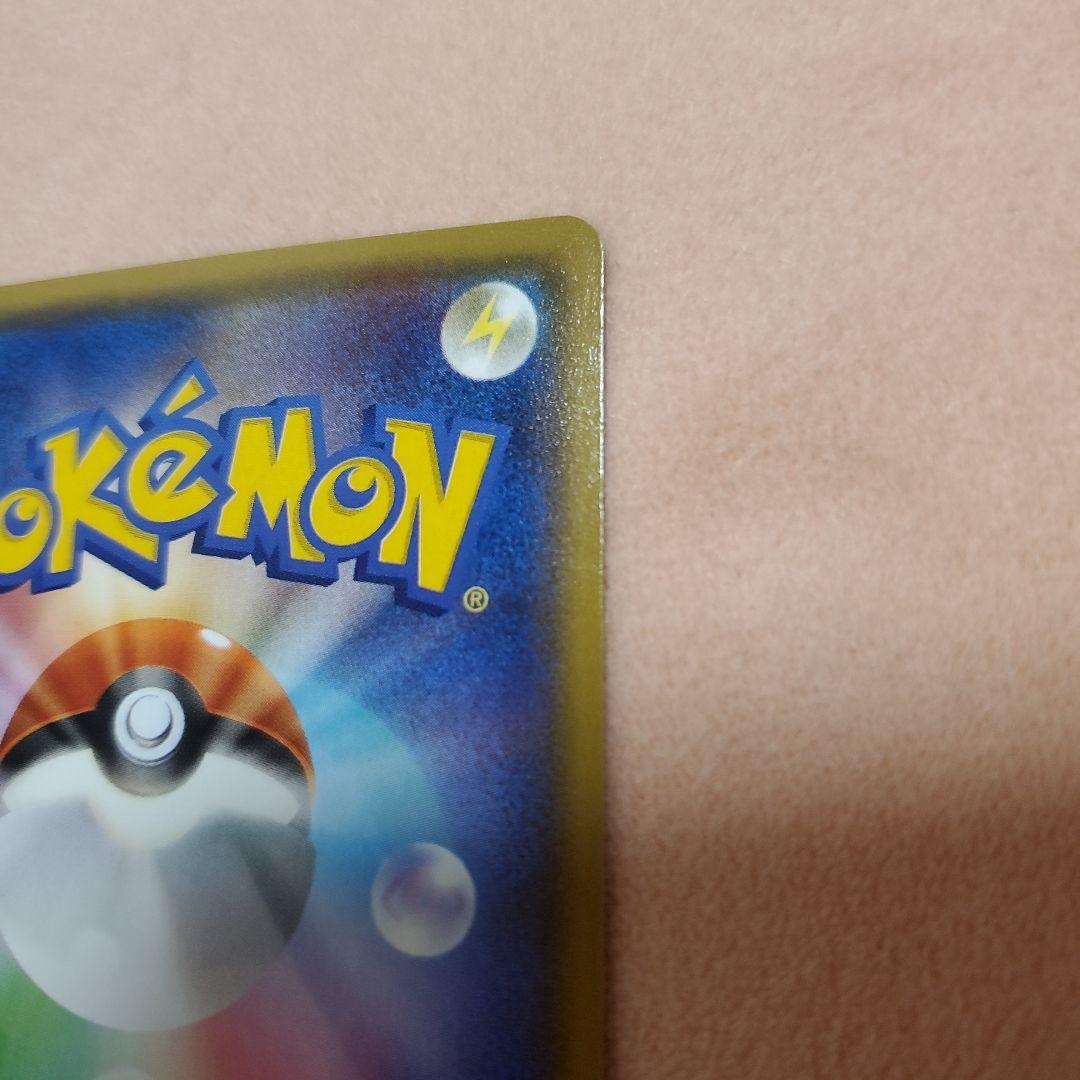 アクア団のカイオーガEX (徐々に値下げ)