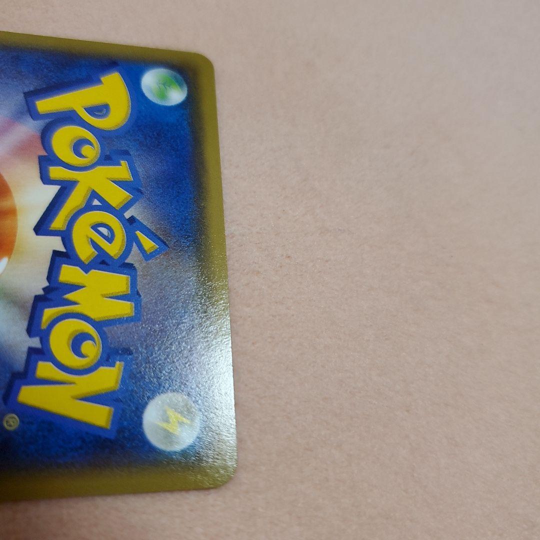 アクア団のカイオーガEX (徐々に値下げ)