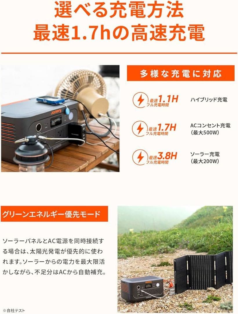 Jackery ポータブル電源 600 New 640Wh リン酸鉄 UPS