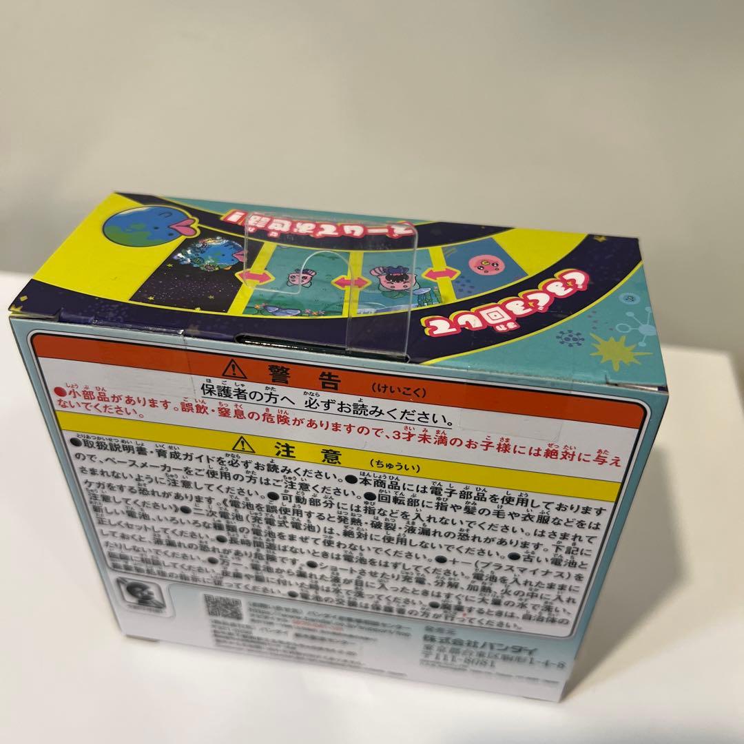 【新品未開封】たまごっちパラダイス★ジェイドフォレスト