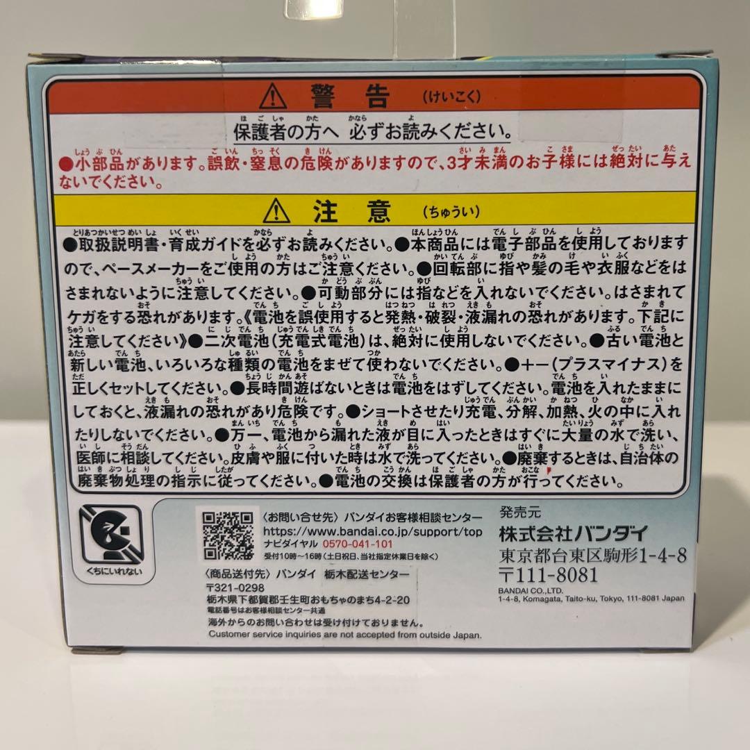 【新品未開封】たまごっちパラダイス★ジェイドフォレスト