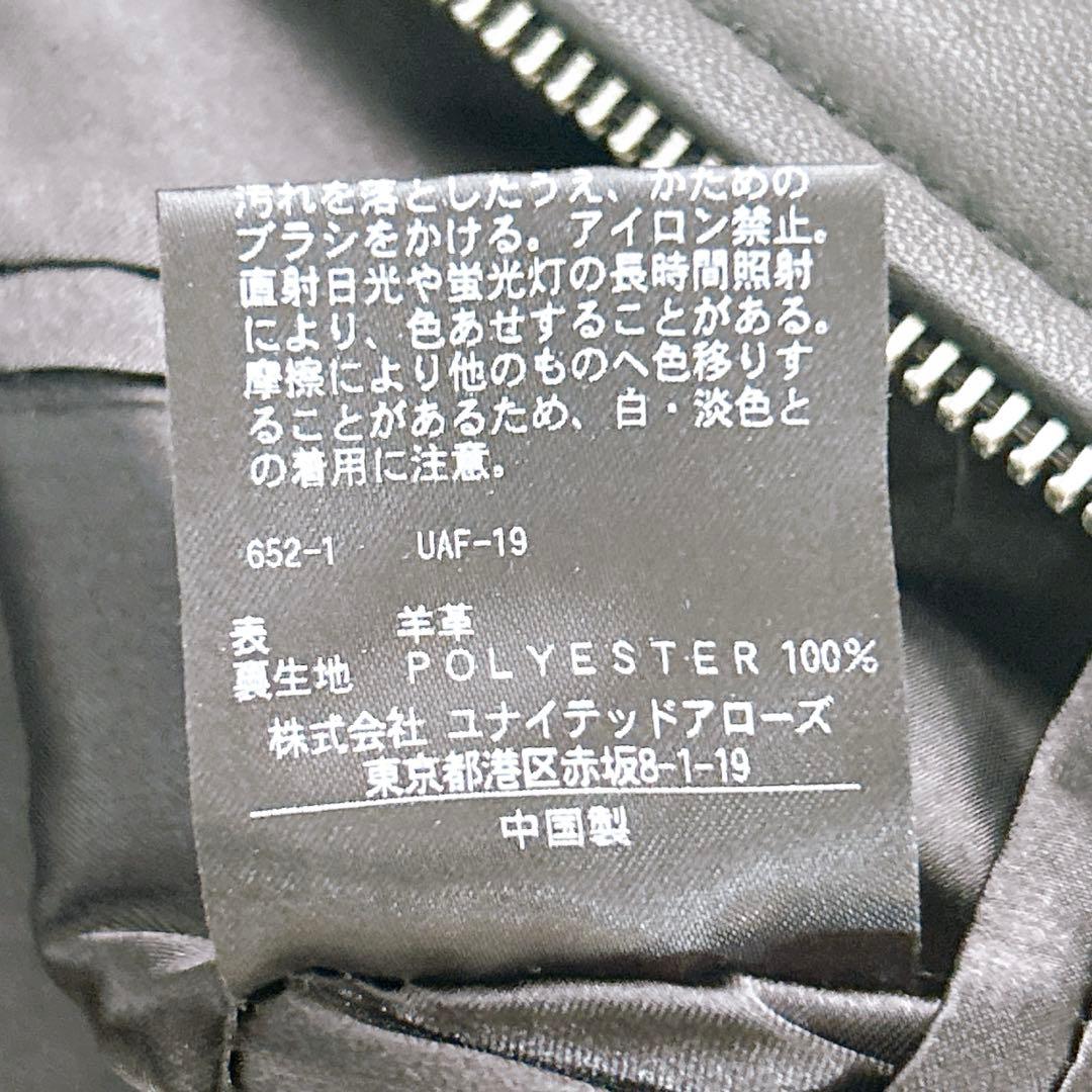 美品✨ 希少XL✨ユナイテッドアローズ シングルライダース ブラック 黒 羊革