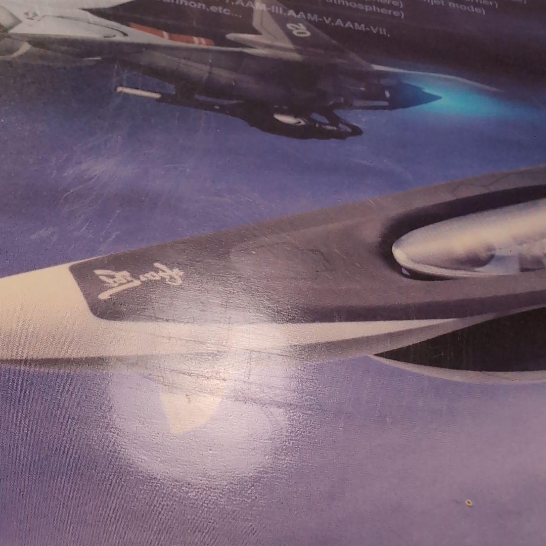 本体未開封 ALTER FFR-41MR MAVE\"Yukikaze\"1/100