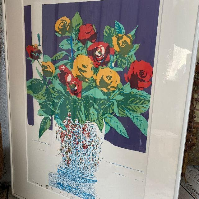 稀少*紺綬褒章受章 本間武男 作*直筆サイン入り シルクスクリーン 版画