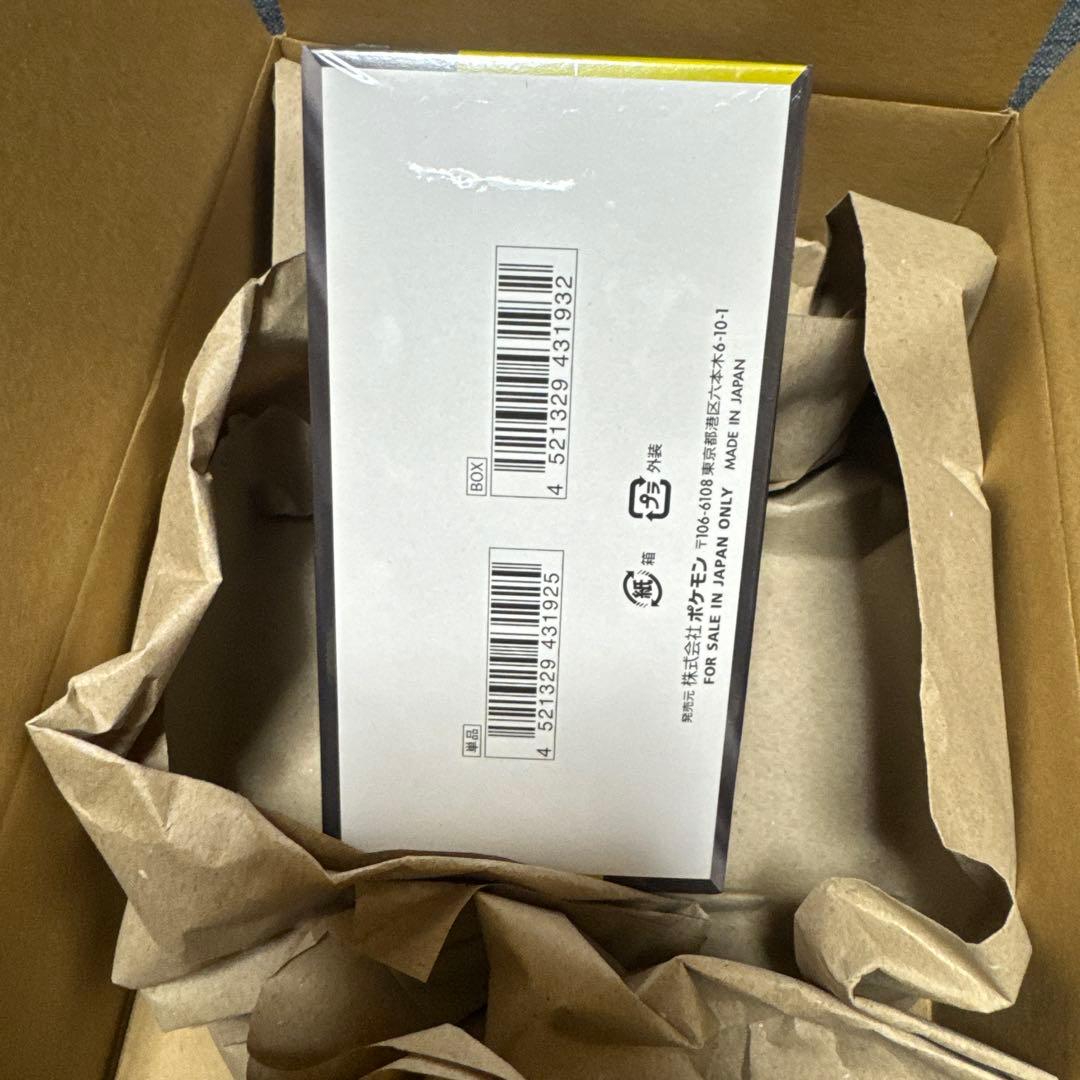 ポケモンカードゲームハイクラスパック１BOX シュリンク付