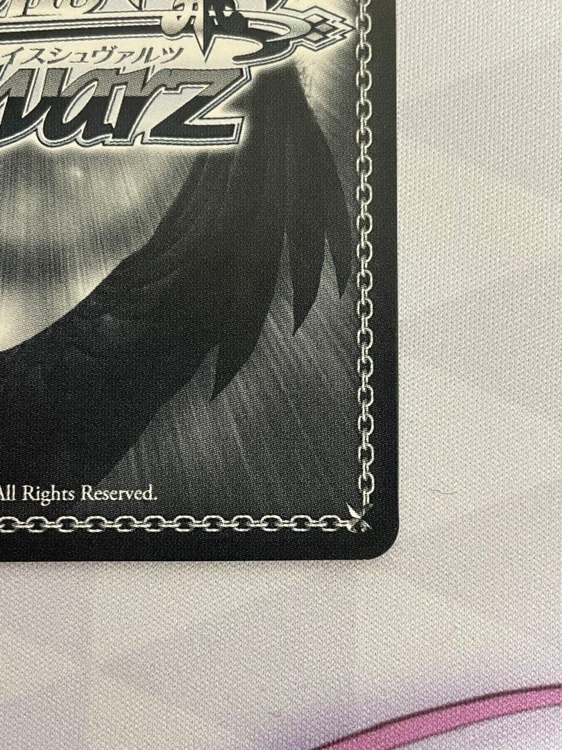 ヴァイス ミリオンライブ 恋する視線 星井美希 SP