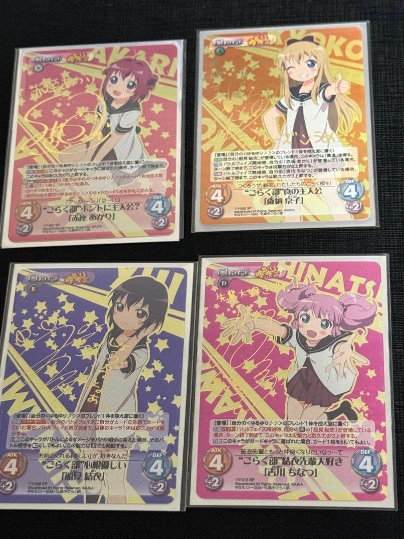 アニメキャラクター トレーディングカード 4枚セット