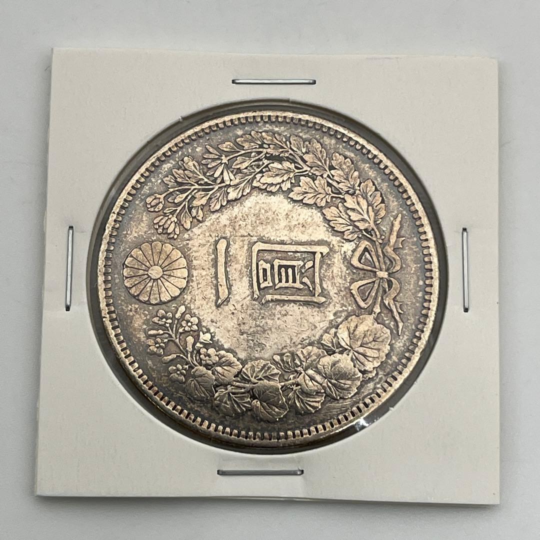 明治二十八年 新一円銀貨 新一圓銀貨 新1円銀貨 ONE YEN 明治28年