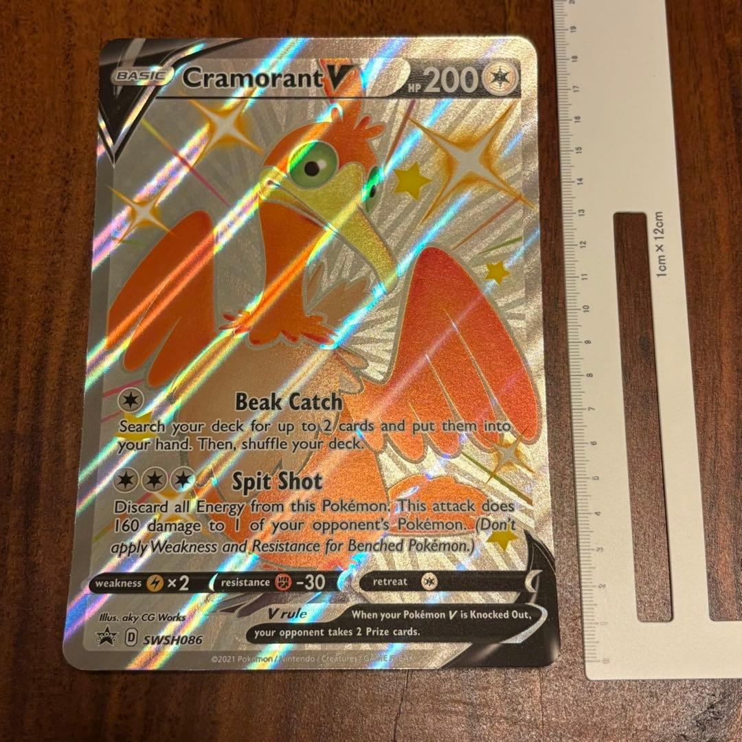 ポケモンカードゲーム Item 65