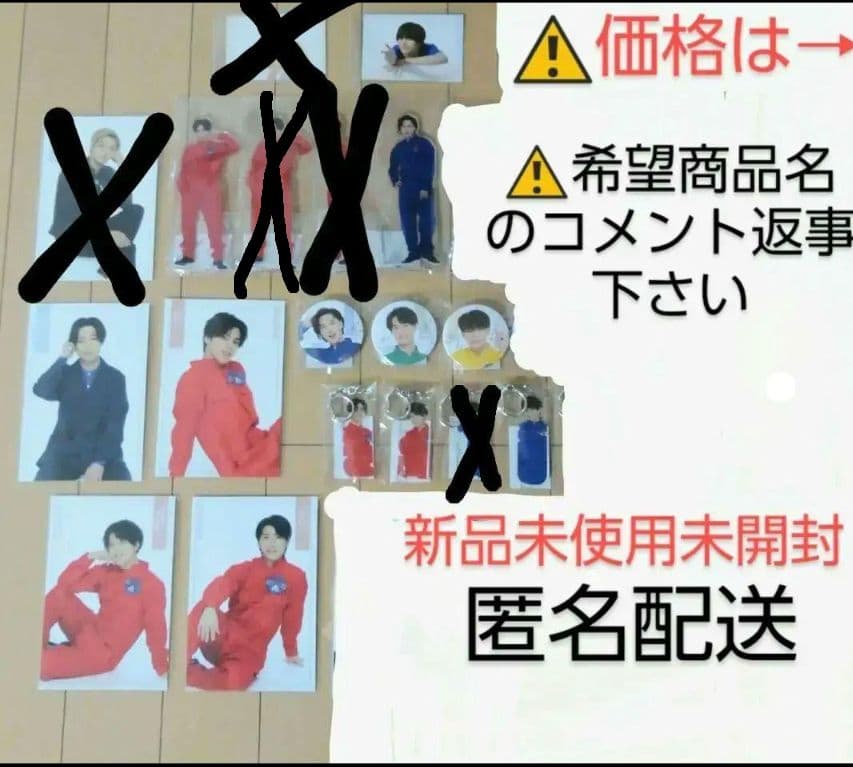 猫のひたいほどワイド　8周年グッズ