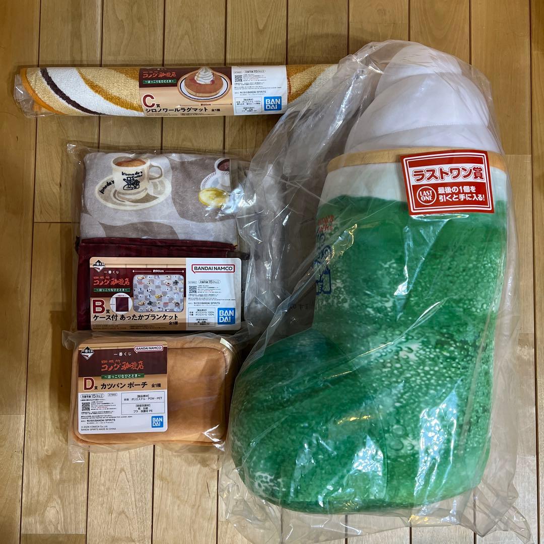 一番くじ　コメダ珈琲店　B賞C賞D賞ラストワン賞　セット