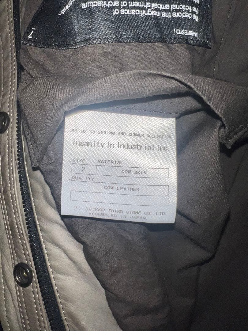 (希少) julius 08ss cow leather jacket 日本製