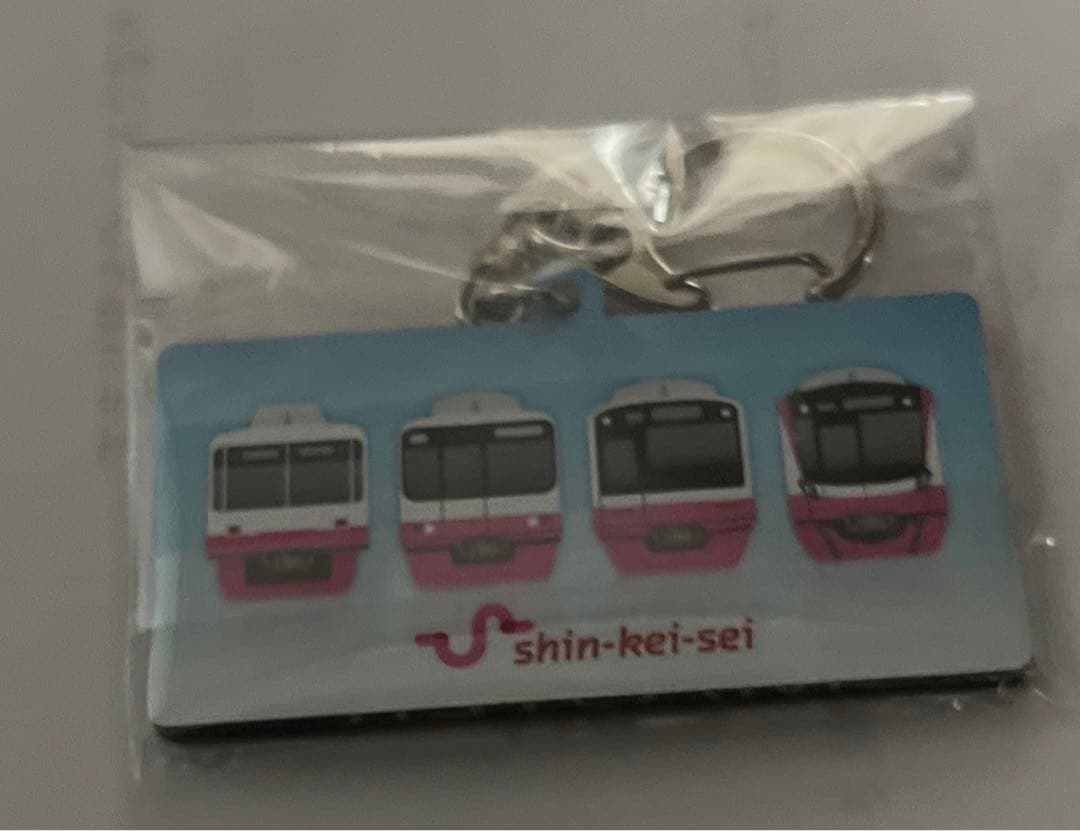 新京成電鉄スタンプラリーアクリルキーホルダー