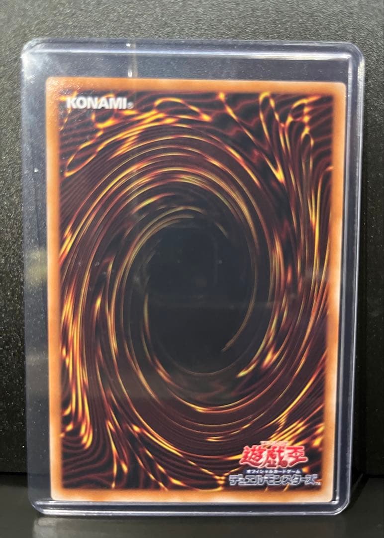 ブルーアイズ　プリシク　遊戯王