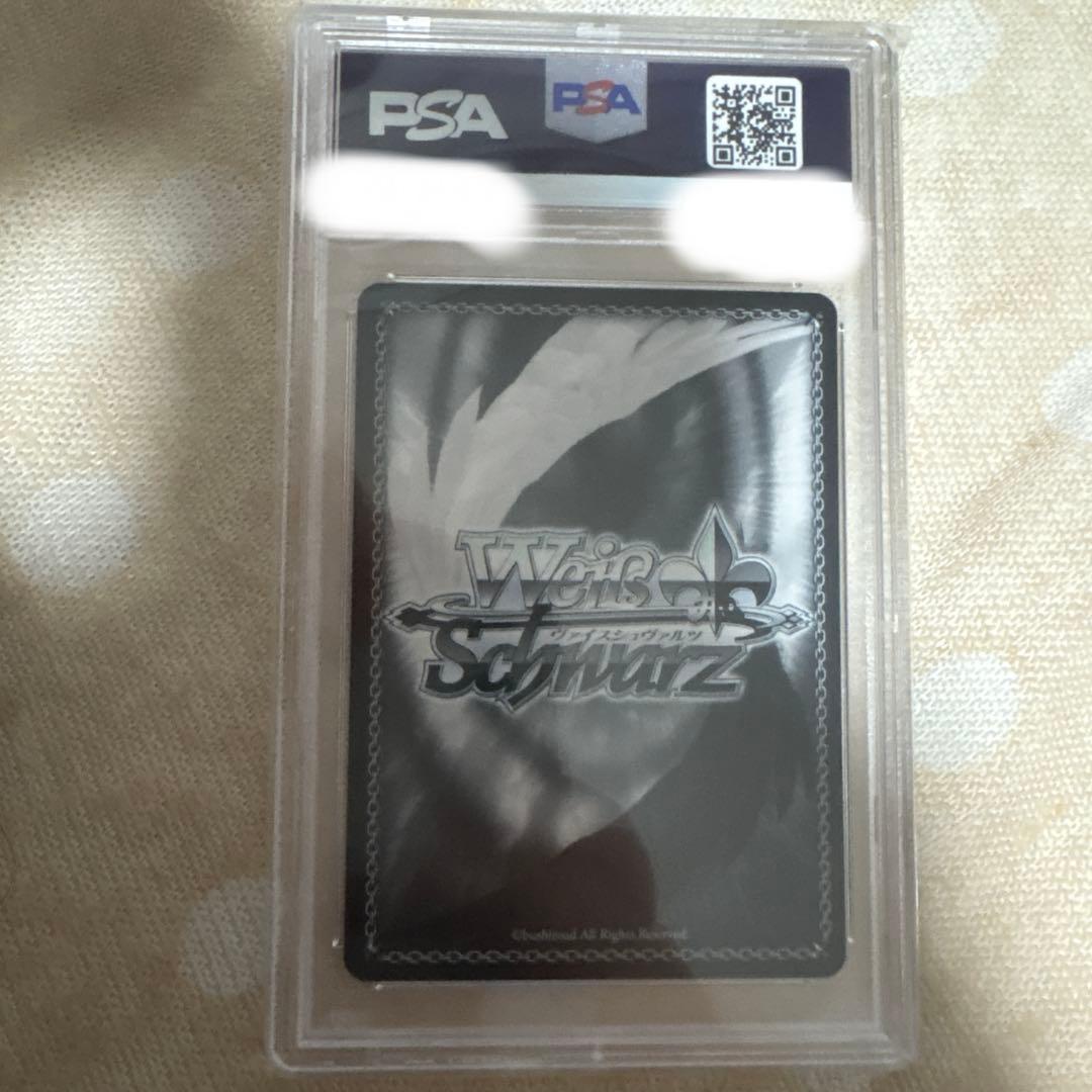 本日限定価格　ヴァイス　積み重なる思い出　桜島 麻衣　ABR サイン　PSA10